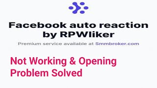 How To Fix Facebook RPWLIKER Not Working Problem Solved  fix rpwliker not opening [upl. by Odelia]