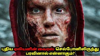 செல்போனிலிருந்து பரவும் புதிய வைரஸ்  Tamil Voice Over  Mr Tamizhan  Movie Story amp Review in Tamil [upl. by Arraic]