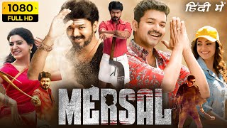 Mersal  Neethanae Tamil Video  Vijay Samantha  AR Rahman [upl. by Berny]