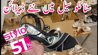 Stylo shoes sale new designs flat 51  Stylo shoes sale today [upl. by Garlaand175]