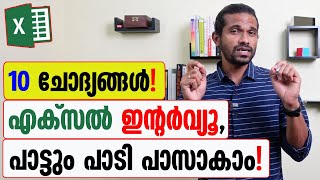 Microsoft Excel Interview Questions  Malayalam Tutorial [upl. by Legra]