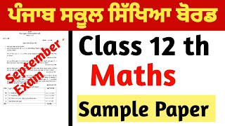 Term1 Pseb Class 12 th Maths September Exam Sample Paper 202425 [upl. by Farhsa]