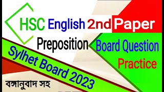 HSC Preposition Sylhet Board 2023  hsc board question practice preposition [upl. by Dasi169]