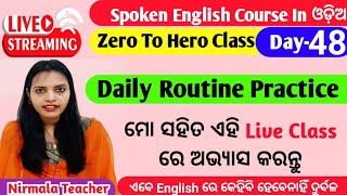 English Speaking Practice Odia [upl. by Adnahsor]