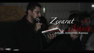 Ziyarat Ashura  Abather AlHalwachi  زيارة عاشوراء  أباذر الحلواجي [upl. by Ireland69]