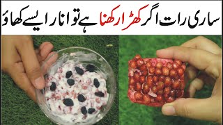 Pomegranate and Yogurt Shake Recipe By Natural Recipes  Pomegranate Smoothie Recipe [upl. by Alesram]