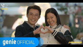 프롬 Fromm  봄을 부른다 Calling for Spring Official MV [upl. by Selfridge202]