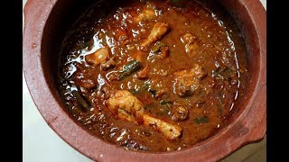 ചിക്കൻ കറി  Simple Chicken Curry Kerala Style [upl. by Okiram]