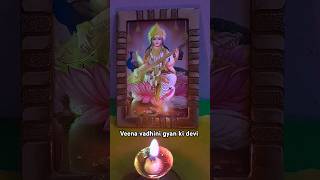 Vina vadhini gyan ki devi 🙏🏻✍️saraswativandna saraswatimaa shorts viralshort trandingshorts [upl. by Reivaxe]