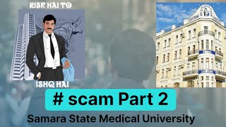 Samara State Medical University  Scam Part 2 [upl. by Hoebart]