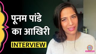 Poonam Pandey Interview में PM Modi पर क्या बोलीं थी Cervical Cancer  Poonam Pandey Death [upl. by Ecissej]