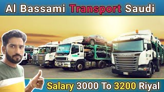 Al Bassami Transport Saudi Arabia  Al Bassami International Group Company  Al Bassami Transport [upl. by Grantham855]