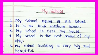 My school par 10 lines essay  essay  my school essay in english [upl. by Vinay]