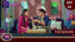 Aaina  New Show  6 January 2024  Full Episode 24  आईना   Dangal TV [upl. by Singleton]