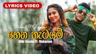 Hena Katayam  Lyrics Video හෙන කැටයම්  Dilki Uresha Ft Mahazona  hiruentertainment [upl. by Beffrey]