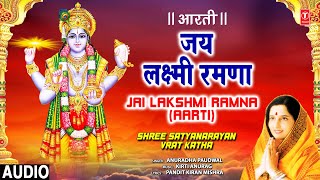 सत्यनारायण आरती Satyanarayan Aarti 🙏Om Jai Lakshmi Ramna🙏  ANURADHA PAUDWAL  Vishnu ji Ki Aarti [upl. by Inittirb397]