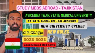 MBBS in Tajikistan 2024  25  Part 2  Avicenna Tajik State Medical University  Low cost 2024 [upl. by Llywellyn]