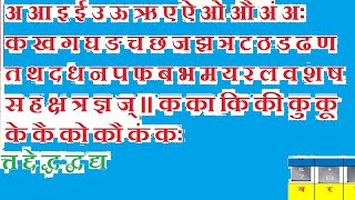 How to Type Nepali Unicode Traditional  Typing in Nepali Unicode Traditional Layout Basic नेपालिमा [upl. by Ecnarolf943]