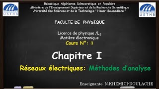 cours méthodes danalyse dun réseau électrque et théorèmes de Thévenin et Norton [upl. by Hooke982]