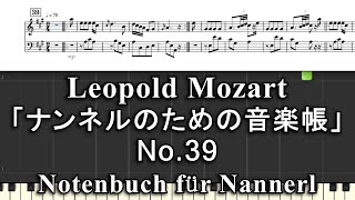 ナンネルのための音楽帳 39 LMozart [upl. by Mena]