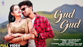 New Santali Full Video Song 2024  Gud Gud  Romeo baskey amp masoom singh  Chotu Lohar [upl. by Waddell]