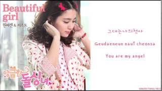 1SAGAIN amp JUST Beautiful Girl Cunning Single Lady OST HangulRomanizedEnglish Sub Lyrics [upl. by Festa524]