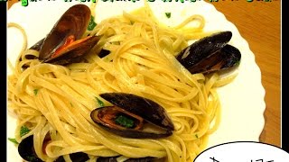 Linguine with Clams amp White Wine Sauce Recipe DAY 175 [upl. by Wetzell]