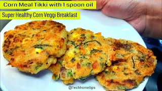 मक्के के आटे का नाश्ता  cornmeal recipes breakfast  makke ki recipe  nasta recipe teatime snacks [upl. by Walcott]