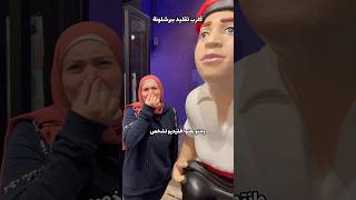 اغرب تقليد شفتوا ببرشلونة الرجل المتغوط 🤭 كاجانر اكسبلور explore برشلونة barcelona  caganer [upl. by Pavlish]