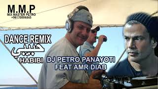 Habibi  Dance Remix  Dj Petro Panayoti ft Amr Diab [upl. by Arym629]