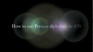 iOS Persian Keyboard آموزش نوشتن فارسی در آیفون [upl. by Wesla]