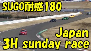 Japan sunday 3Hrace  耐感180min  SUGO  CIVIC GTR Vuts eunos  JDM [upl. by Latrell]