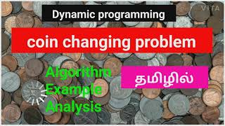 DAACoin changing problem in Dynamic programming [upl. by Warton]