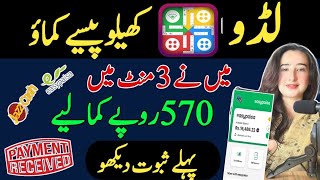 10 Daily  Play Ludo And Earn Money Online  Ludo Game Earning App Withdraw Easypaisa Jazzcash [upl. by Ihsoyim456]