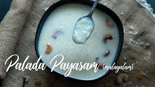 Vishu onam special Palada Payasam  Easy Palada Payasam in cooker  കുക്കറിൽ പാലട പായസം ഉണ്ടാക്കാം [upl. by Linden415]