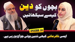 Bachon ki Islami Tarbiyat  Shaykh Jahangir Mahmud  Rida Oman Podcast 31 [upl. by Ecerehs]