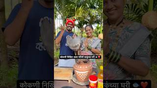 Banana leaf fish fry fish kokan koli agrikoli seafood trending viral recipe food cooking [upl. by Fitzgerald]