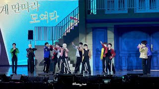 4K 240723 세븐틴 SEVENTEEN 캐럿랜드  경음악의 신 13인 ver Fullcam [upl. by Haidej]