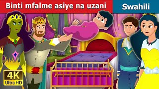 Binti mfalme asiye na uzani  Weightless Princess in Swahili  Swahili Fairy Tales [upl. by Naivaf]