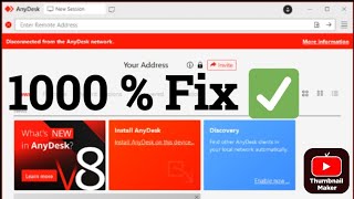Anydesk Disconnect by Anydesk Network  ANYDESK ID RESET  NEW ANYDESK ID ANYDESK [upl. by Sarazen396]
