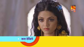 Aladdin  अलादीन  Ep 518  Coming Up Next [upl. by Gnet]