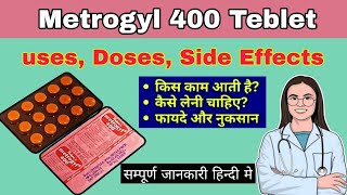 Metrogyl 400 किस काम आती है  Metrogyl 400 Tablets Used for in Hindi  Duration Side Effects [upl. by Anahsor]