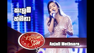 Kelambi Hamana by Anjali Methsara  Dream Star Season 10 [upl. by Towrey]