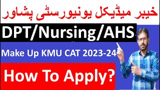 KMU Admissions Latest News  KMU CAT Make Up Test 202324  How To Apply [upl. by Rubens]