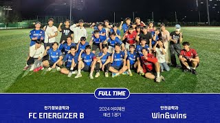 어의체전  ENERGIZER B vs Winampwins 전반 [upl. by Arabela]