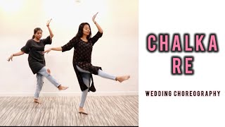 Chalka Re  Wedding choreography  Mehendi Sangeet Dance  Bridesmaids  Saathiya [upl. by Anirak]