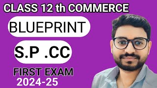 class 12 th commerce spcc blueprint202425  first exam spcc [upl. by Sissel]