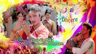 जोगी जी धीरे धीरे  Hindi Lyrical  Nadiya Ke Paar  Sachin Hemlata  Ravindra Jain Hit Songs [upl. by Innoj]