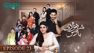 Shehzadi House Episode 23 ENG CC Nawal Saeed  Omer Shahzad  30th October 2024  Green TV [upl. by Awahsoj]