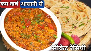 आज बनाया घर पर होटल जैसा खाना सब को खूब मजा आया 😍Paneer Khurchan Lachha paratha [upl. by Elder]